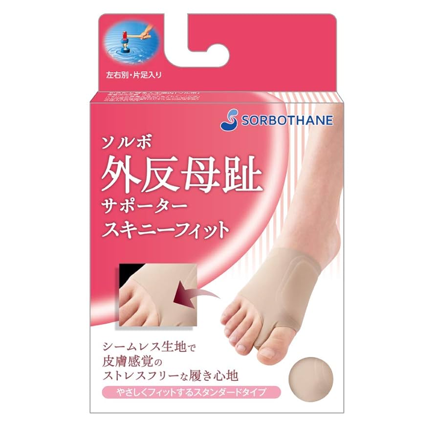 Amazon.co.jp: ソルボ 外反母趾サポーター スキニーフィット L